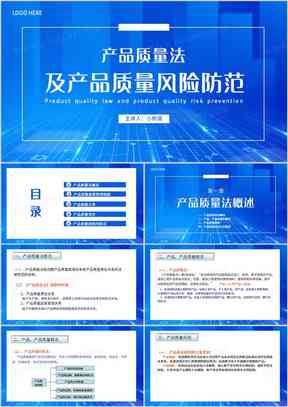 读书报告10篇：含2000字、3000字报告及PPT演示