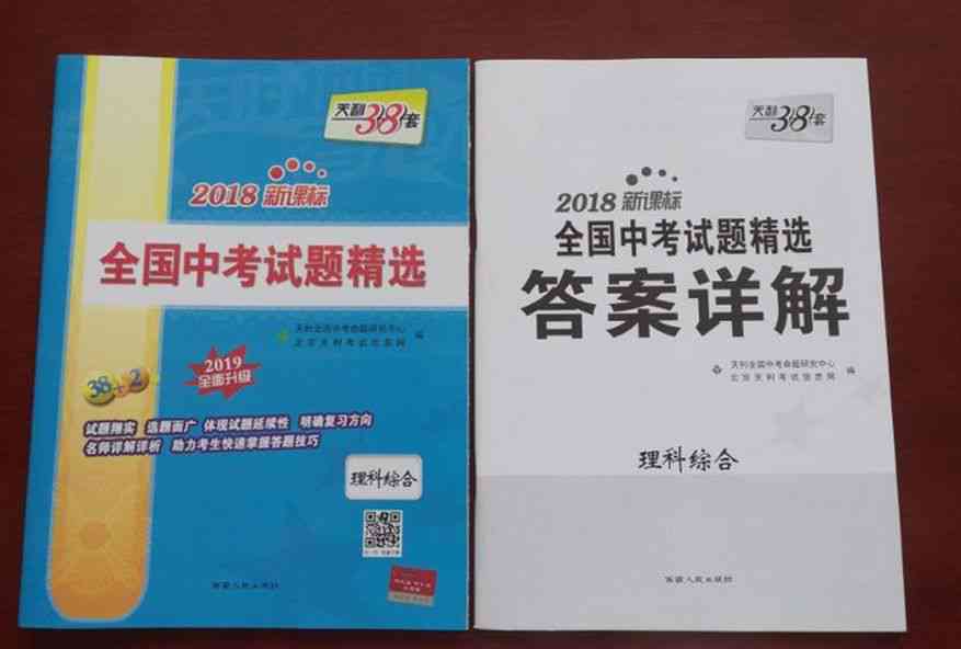 全新通用读书报告模板：免费、多用途、适用于各类书与学需求