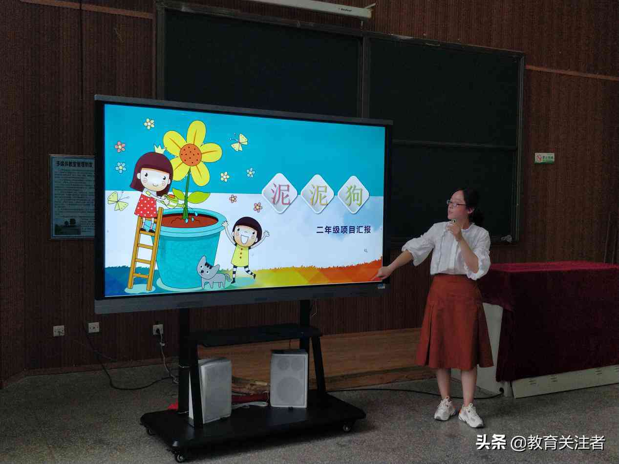 项目式学（PBL）读书报告攻略：全面涵制作方法、案例分析与应用技巧