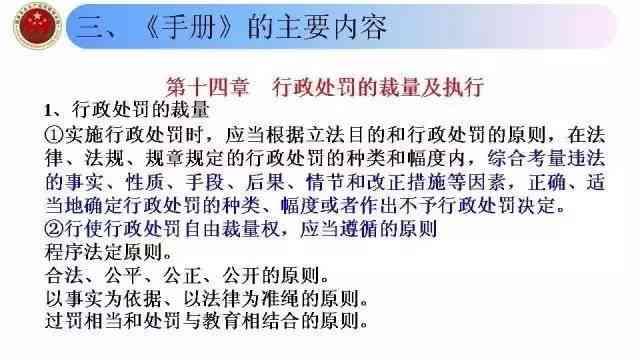 微信助力：在线完成工伤认定的详细步骤指南