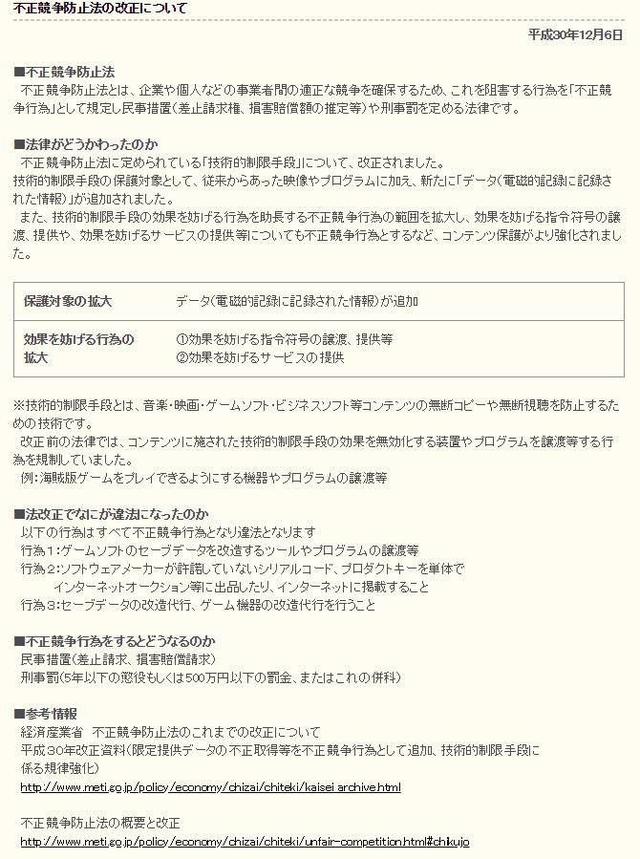 工伤认定无证人证言时，微信聊天记录等电子证据的法律效力与适用探讨