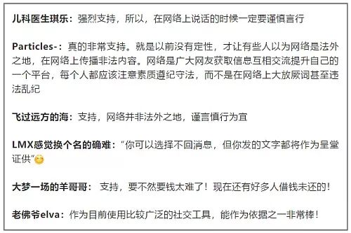 工伤认定无证人证言时，微信聊天记录等电子证据的法律效力与适用探讨