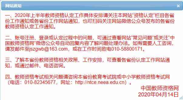 用微信认定工伤的流程是什么：如何通过微信认定工伤及微信作证的有效性详解