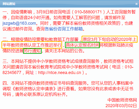 用微信认定工伤的流程是什么：如何通过微信认定工伤及微信作证的有效性详解