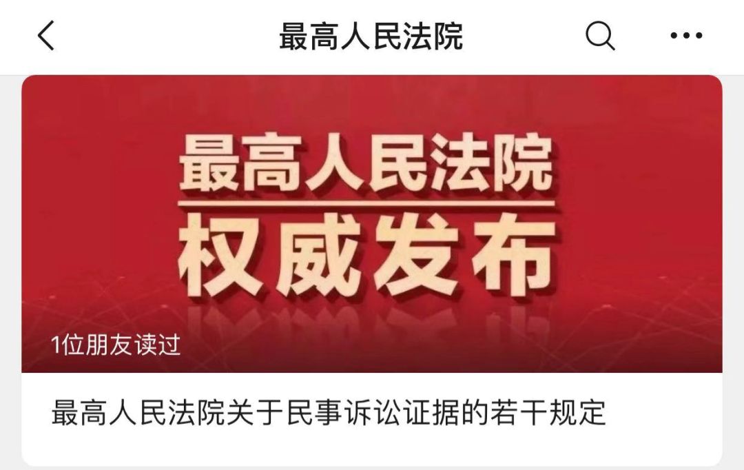 工伤认定微信能作证吗：如何使用微信聊天记录作为工伤证据及法律效力分析-