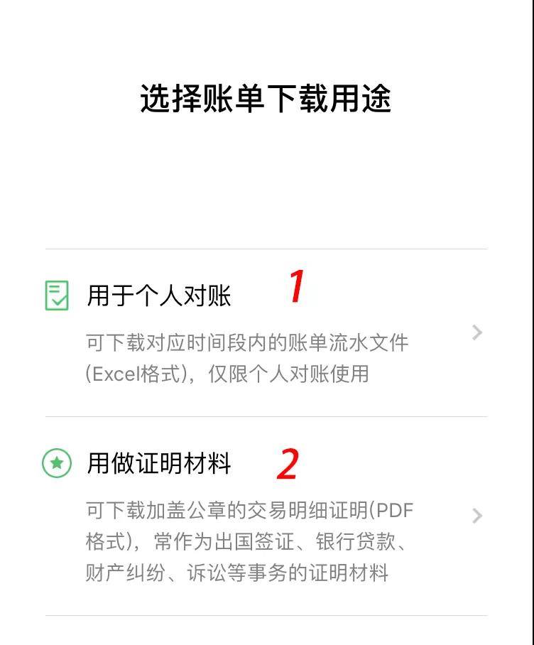 工伤认定微信能作证吗：如何使用微信聊天记录作为工伤证据及法律效力分析-