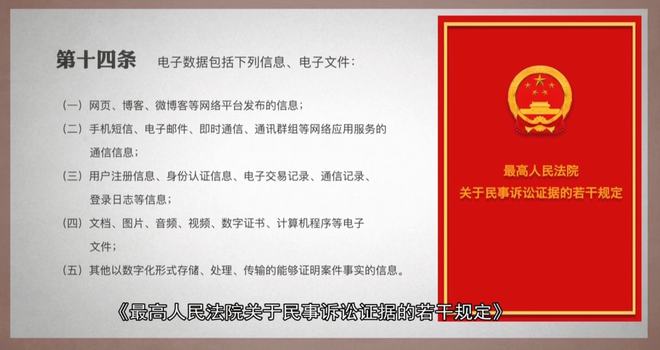 工伤认定微信能作证吗：如何使用微信聊天记录作为工伤证据及法律效力分析-