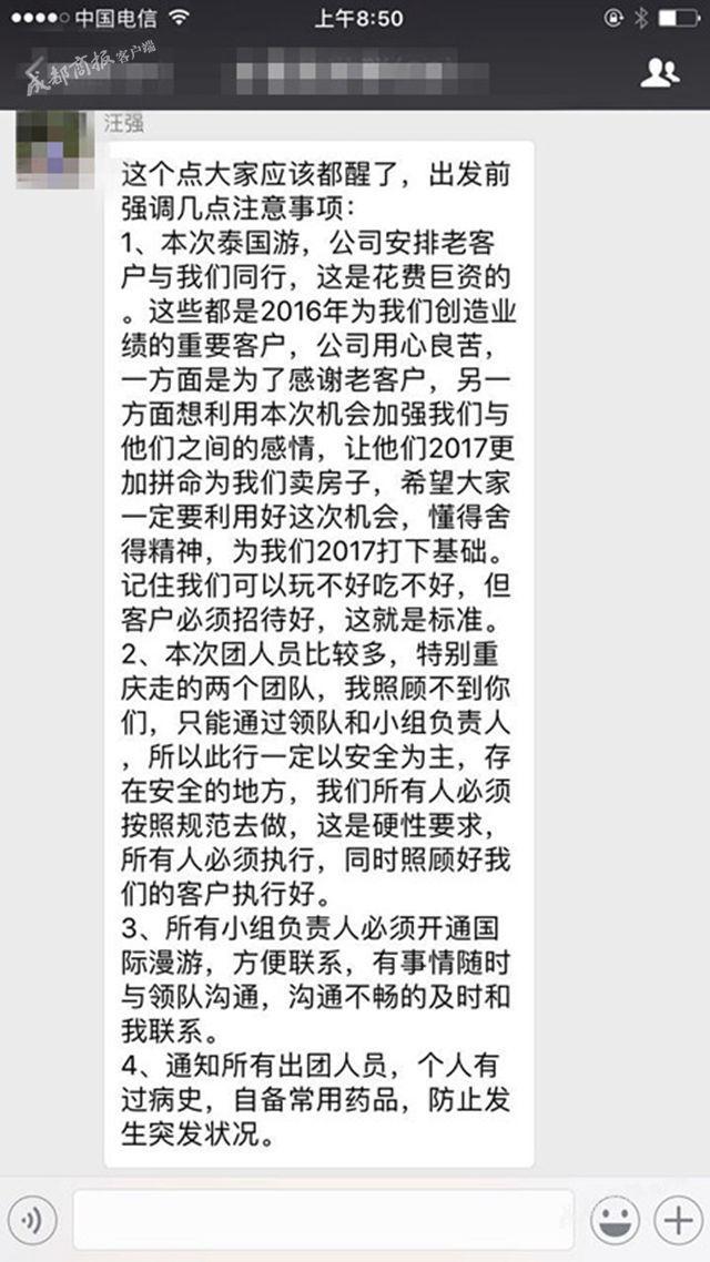 微信平台实现工伤待遇领取资格在线认证流程