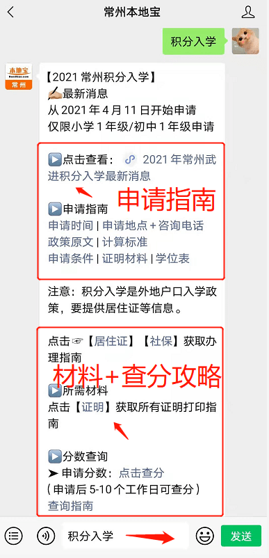 微信平台全流程工伤事故快速申报指南及常见问题解答