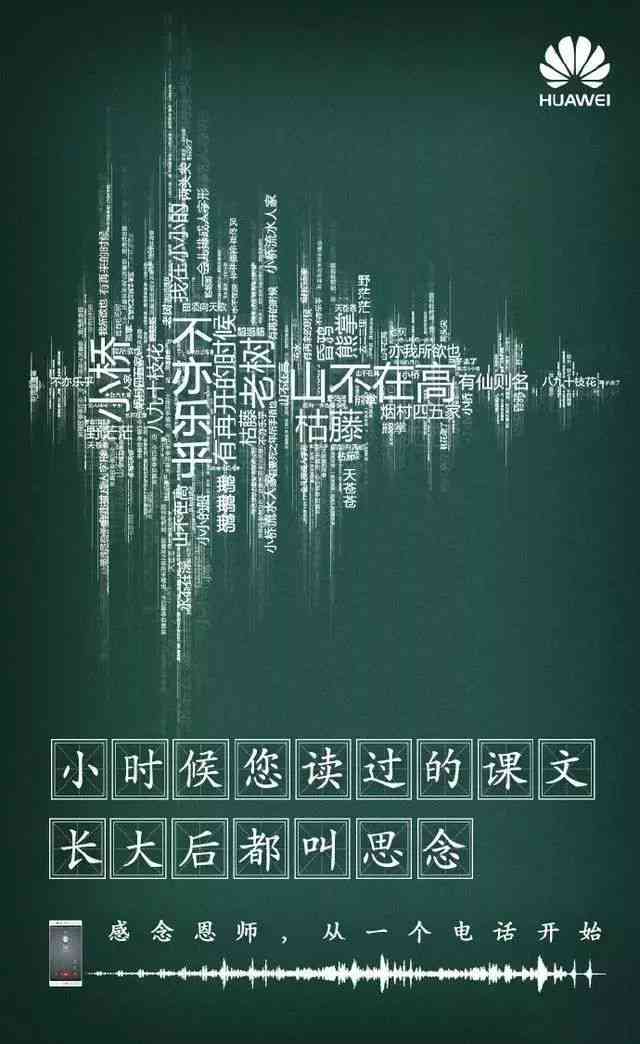 AI变身文案：激发短句创作灵感，赋能创意文案