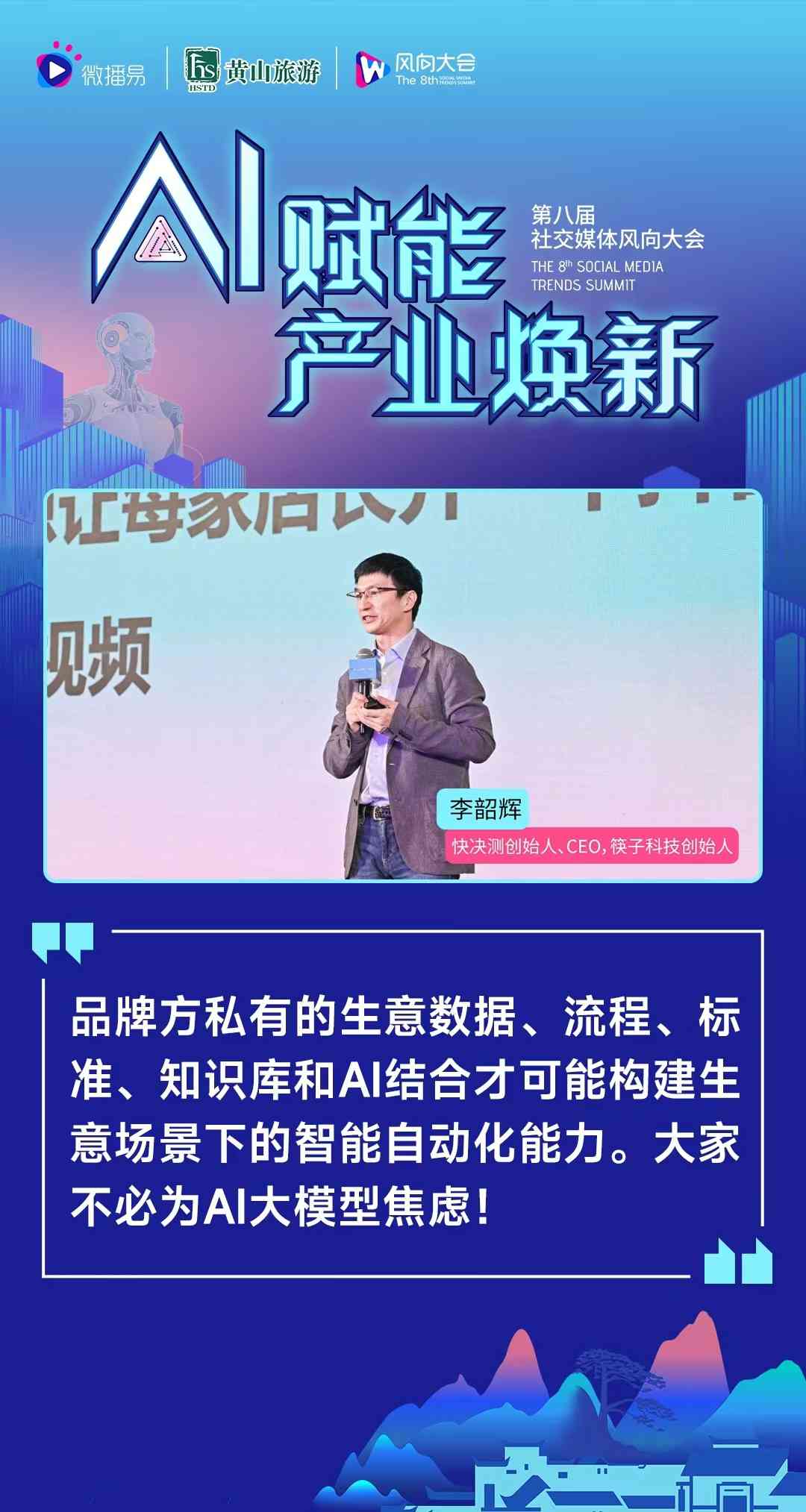 AI赋能：打造高级感变装文案新境界