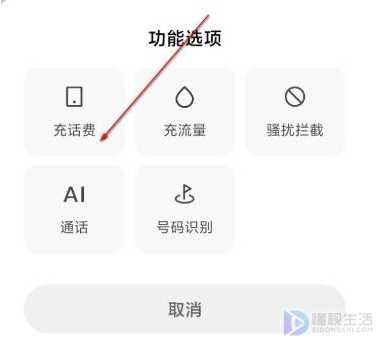 小米相机ai模式怎么打开及使用方法详解