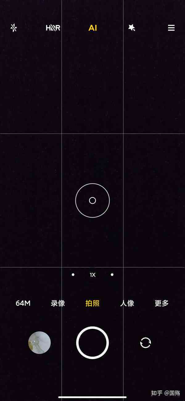 小米相机ai模式怎么打开及使用方法详解