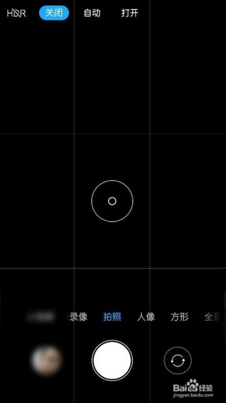 小米相机ai模式怎么打开及使用方法详解