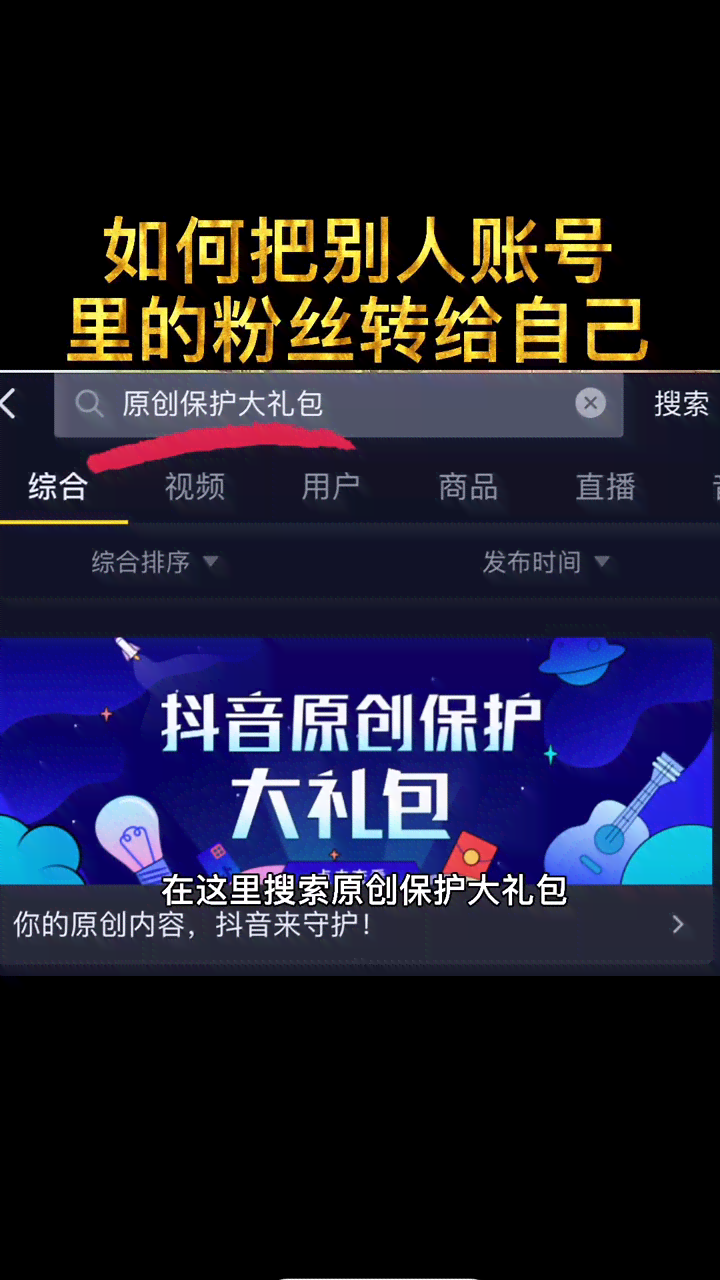 创意文案助手：灵感即时捕捉，高效创作必备