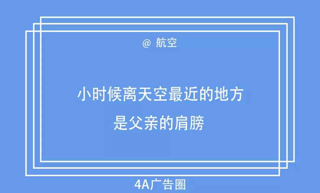 创意文案助手：灵感即时捕捉，高效创作必备