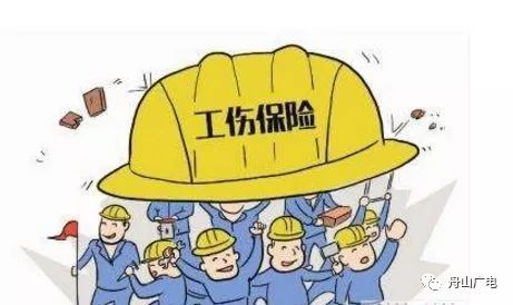 工伤认定责任主体：谁负责确认职工工伤身份