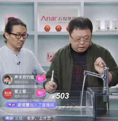 '抖音AI创作：智能发表新篇章，一键生成内容直接发布'