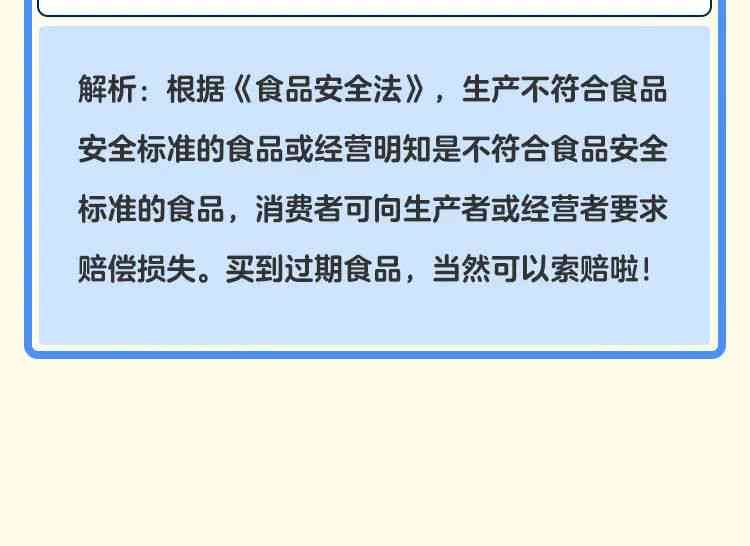 AI创作版权费用解析：全面了解版权定价、购买指南与法律风险