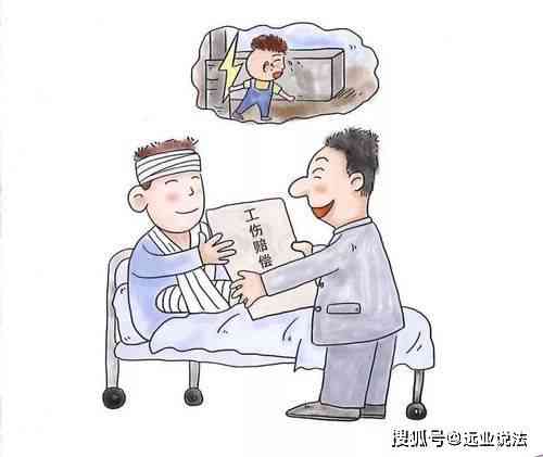 '工伤认定主体：谁负责确认劳动者工伤身份'