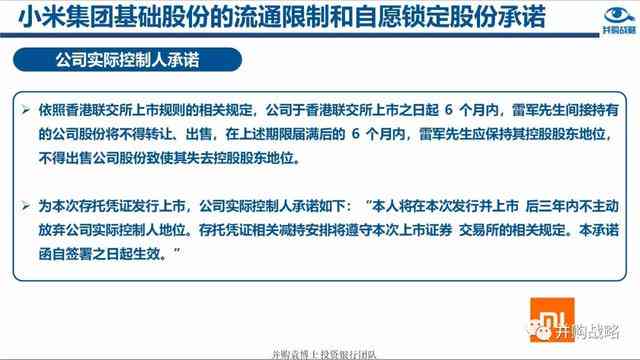 AI创作版权费用解析：全面了解版权定价、购买指南与法律风险