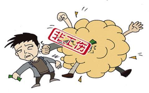 甲可以认定工伤么吗：工作期间患甲能否算作工伤或职业病申报？