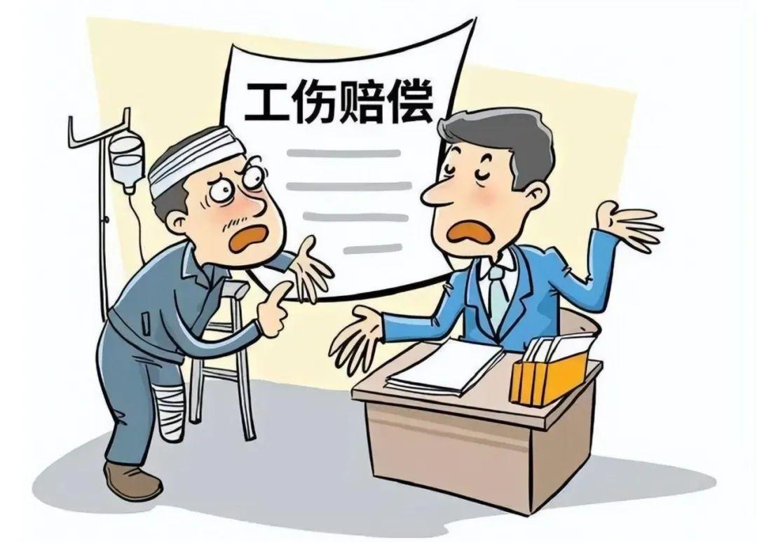 探讨甲病症：能否被认定为工伤的新标准与条件