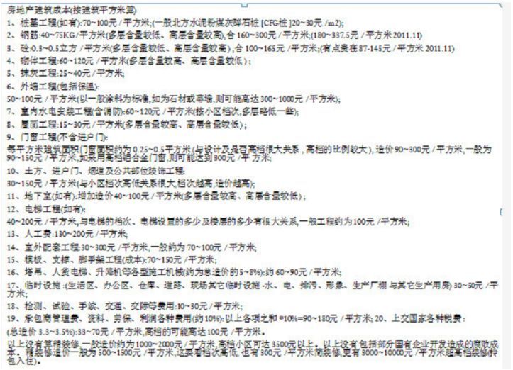 甲能否认定为工伤：全面解读工伤认定标准与甲病例适用情况