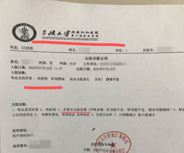 工作期间得了甲可以报工伤吗？单位上班期间患甲算工伤吗？