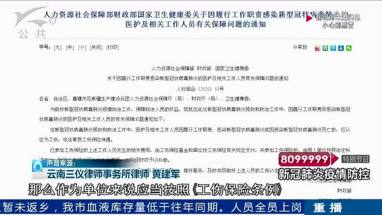 工作期间得了甲可以报工伤吗？单位上班期间患甲算工伤吗？