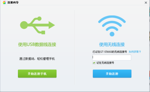 ai新闻写作助手在哪软件及安装教程