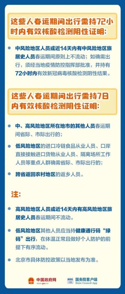 甲病在工作期间发作，能否申请工伤及所需条件和流程详解