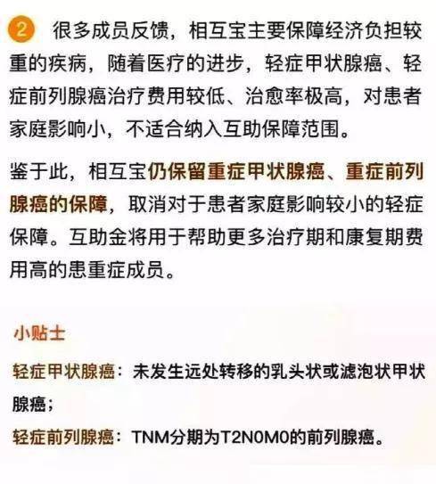 甲状腺功能进症能否被认定为工伤：详细解析与条件探讨