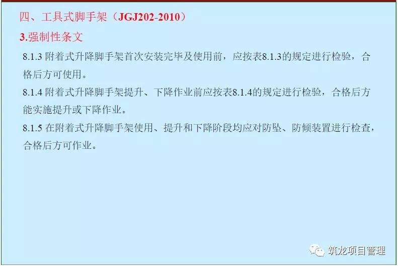 甲认定工伤标准是什么意思：如何理解及具体含义解析