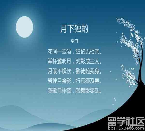 融合中秋元素的创意诗句汇编