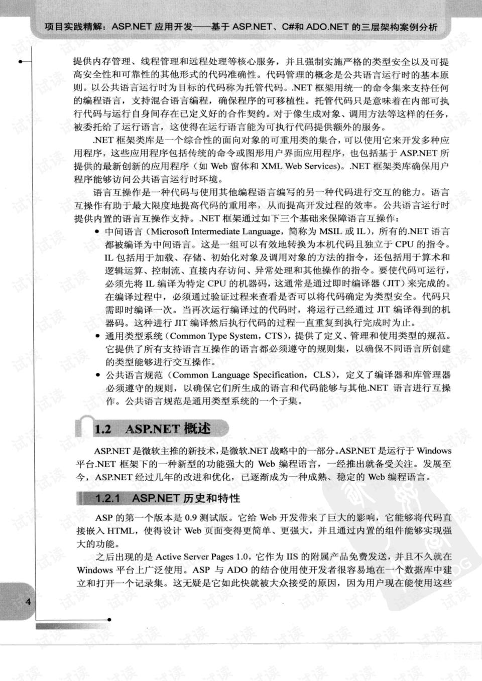 最新甲工伤认定标准与全面解析：涵法律条文及实际案例分析