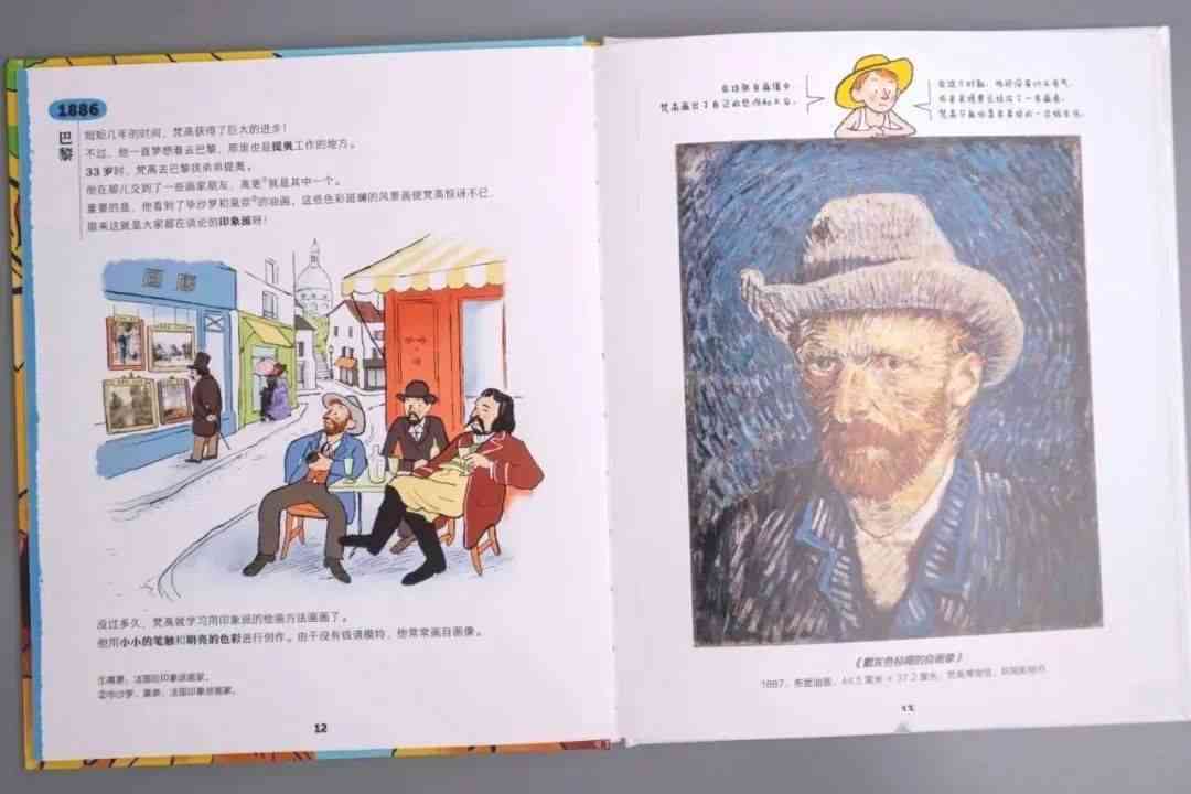 机车艺术创作指南：经典与创意绘画参考手册