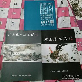 机车艺术创作指南：经典与创意绘画参考手册