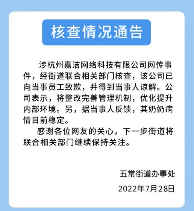 甲沟炎是否属于病假范畴及其请假流程详解