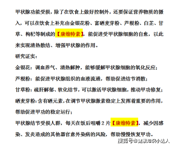 甲状腺癌能否被认定为工伤：详解相关法规与判定条件