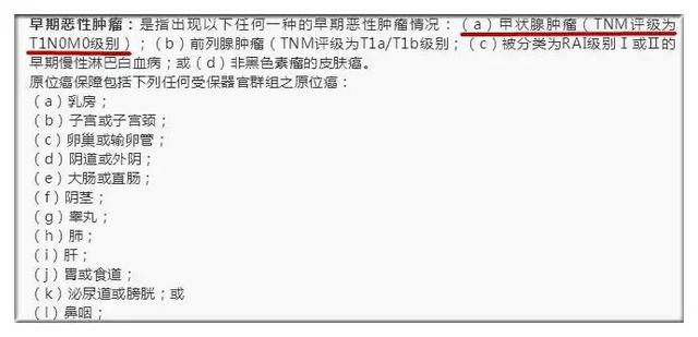 甲状腺癌可以评伤残吗：涉及工伤认定、鉴定流程及费用解析