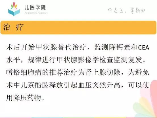 甲状腺癌术后劳动能力鉴定及工伤等级划分详解