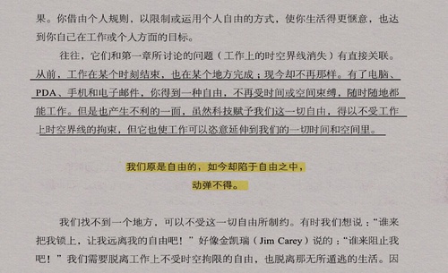 甲状腺癌什么工作环境算工伤：探讨职业暴露与工伤认定的界限