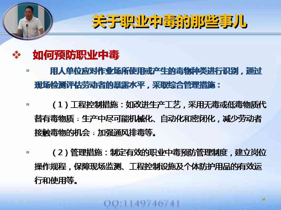 甲醛中职业暴露是否构成工伤认定标准解析