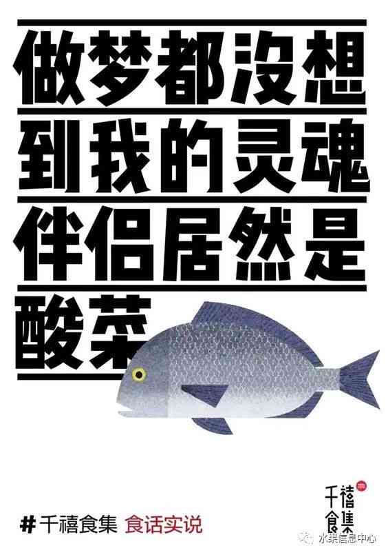 班的文案：朋友圈金桔、软籽石榴、千禧感伤集结