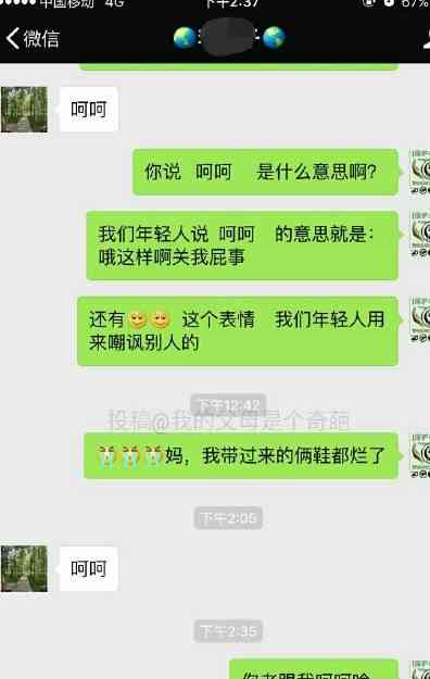 关于班的朋友圈：文案 搞笑语录 子大     