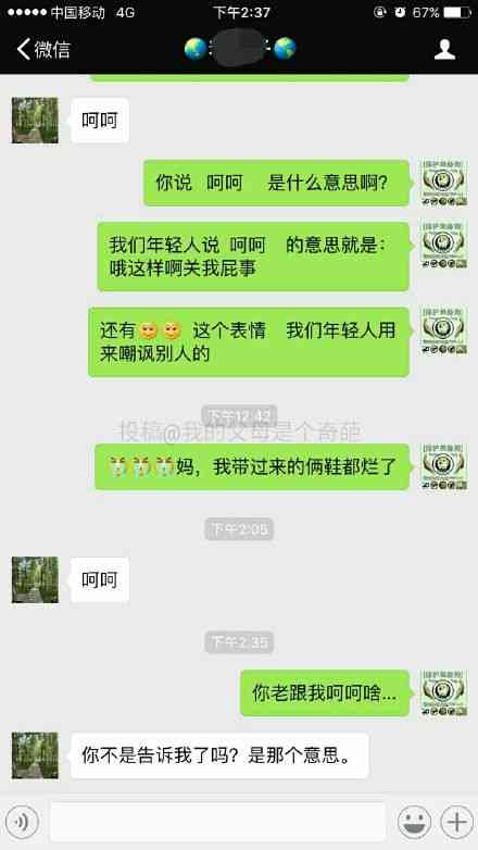 关于班的朋友圈：文案 搞笑语录 子大     