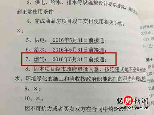 甲醛超标暴露下的职业健问题：工伤等级认定与     指南