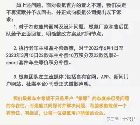 甲醛超标暴露下的职业健问题：工伤等级认定与     指南