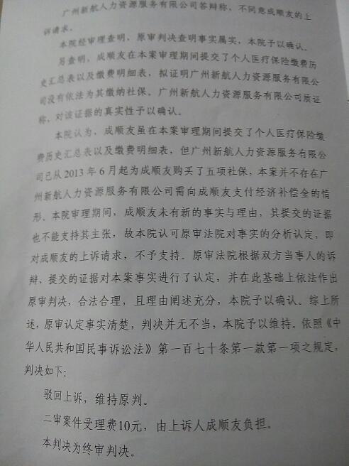 申报到认定工伤审批表需要多久：从提交工伤认定申请表到结果公布的时间周期